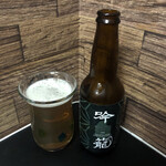 Yama no Eki Tainai Kogen Beer En - 吟籠IPA