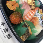 Sushi Dokoro Sentaro - 