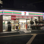 SEVEN ELEVEN Sendai Higashihachibanchoten - 開店おめでとうございます！