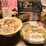 SEVEN ELEVEN Sendai Higashihachibanchoten - 今夜の魅惑のライソアップ。