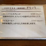 Ajisai Coffee - 