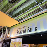 Banana Juice Senmon Ten Banana Panic Fushimi Ten - 