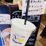 Banana Juice Senmon Ten Banana Panic Fushimi Ten - 