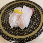 はま寿司 - ゆず塩炙りはまち 90円