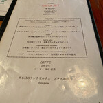 Osteria Barababao Ginza - 