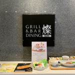 GRILL & BAR DINING San Daimaru Umeda Ten - 