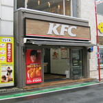 Kentucky Fried Chicken Eifukuchoten - お店です｡