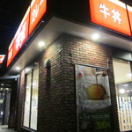 すき家 - 店舗外観