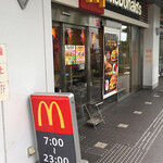 McDonald's Higashifushimiekimaeten - 