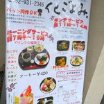 Shirakabe Cafe Hanagoyomi - 