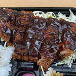 Katsu Dai - 