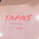 Tavola Tapas - 