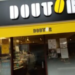 Doutor Coffee Shop Hankyu Shonai Ten - 