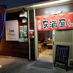 Izakaya Runner - 