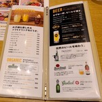 Cafe & Beer Restaurant Miya Hanedakukoten - 