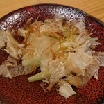 Agu Shabushabu Ao - 島らっきょ