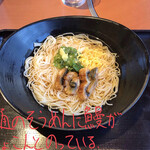 Washoku Sato Oogaki Ten - うなぎそうめん 400円