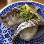 Muten Kura Zushi Morioka Minami Ten - 