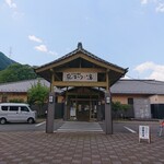 Toei Onsen Hana no Mai - とうえい温泉