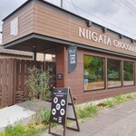 Niigata Chocolat Premium Premium Suite Ama Amami - 