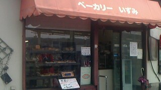 Bakery Izumi - 外観