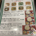 HABIBI HALAL RESTAURANT - メニュー