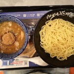 Ramen Kagetsu Arashi Hachioji Katakura Ten - 