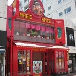 マジックスパイス 名古屋店 - 外観　撮影者本人のブログからの転載（http://foxbrain.dtiblog.com/）