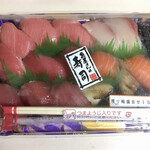 Supermarket Valor Takatsuji Ten - 