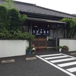 Mitsugiya - 