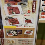 焼肉なべしま - 