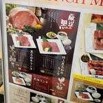 焼肉なべしま - 