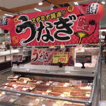 Mammy Mart Iino Musashigaoka Ten - 店内