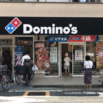 Domino Pizza Ayasekimaeten - 