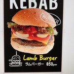 Kebab World - 