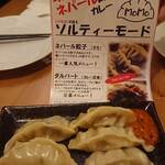 E Machida nanoni Nepal Gyoza Sakaba Solti - 