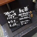 Shimokita Kajitsu - 