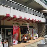 Tsukuba San Cable Car Miyawaki Eki Shop - 売店