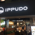 Hakata Ippudo Kichijoji Ten - 