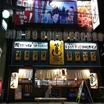 Sushi Izakaya Yatai Zushi Jei A Yao Eki Kita Guchi Machi - 