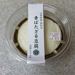 Oota Tofu Ten - 青ばたざる豆腐