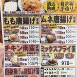 Curry Do Ootori Ten - カレー以外の定食も充実