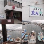 魚処 定吉 - 店内からは、海が見えます～。