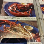 Red Lobster Akua Shitei Odaiba Ten - 