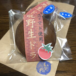 御菓子処 いぼの里 - 