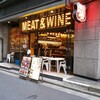 MEAT&WINE WINEHALL GLAMOUR Shinbashi - 