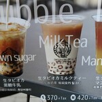 ザーター＆チーチ - 