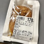 Komugi no Sato Raifu Daisen Ten - 辛口カレーパン税抜178円