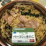 FamilyMart Yoshidacho Kataoka Ten - 2020/08/13
                      和パスタ ベーコンときのこ 370円
                      とろーりチーズカレーパン 149円