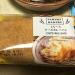 FamilyMart Yoshidacho Kataoka Ten - 2020/08/13
                      和パスタ ベーコンときのこ 370円
                      とろーりチーズカレーパン 149円